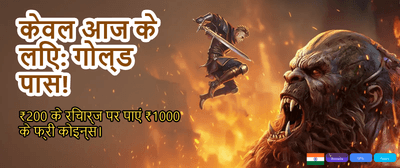 Win Big with Yono 567 Game