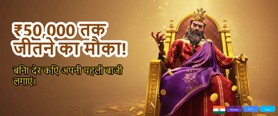 Download Yono Rummy 567 Now